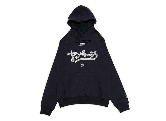New Era Hyperfly Hoodie New York Yankees