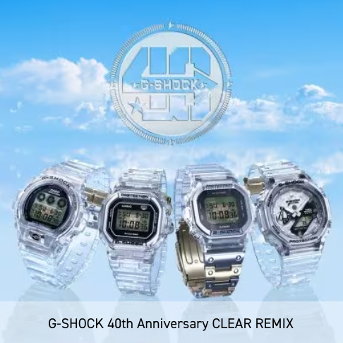 Casio G-Shock 40th Anniversary 'Clear Remix' Digital 5600 Series Watch