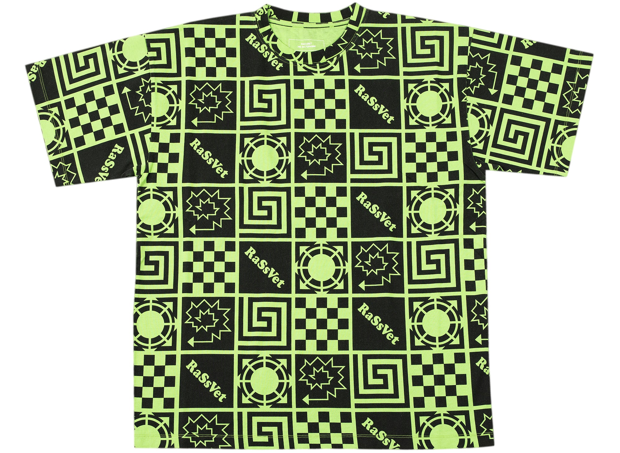 Rassvet (PACCBET) Men's Graphic T-Shirt – Oneness Boutique