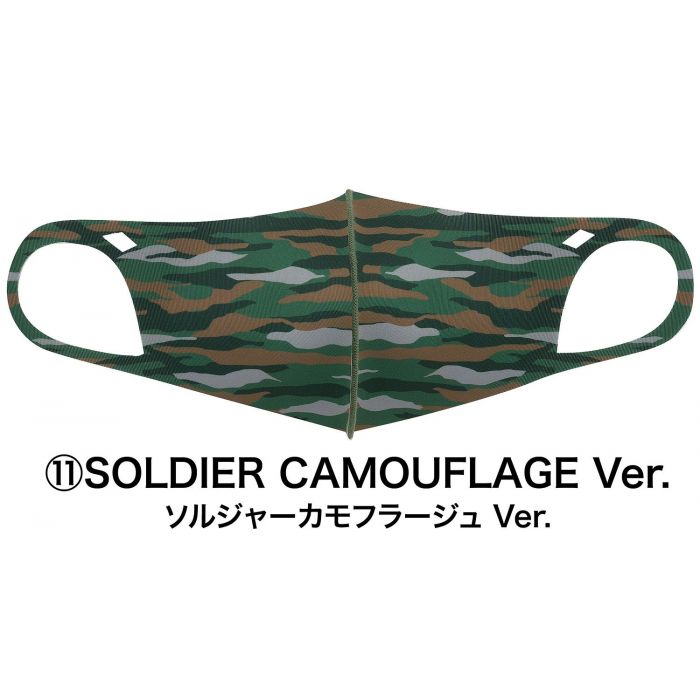 Medicom Toy Soldier Camouflage-Gesichtsmaske