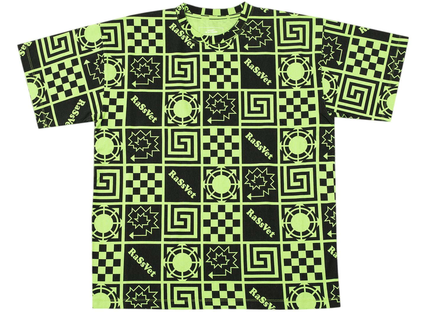 Rassvet (PACCBET) Men's Graphic T-Shirt in Light Green