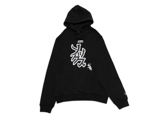 New Era Hyperfly Hoodie Chicago White Sox