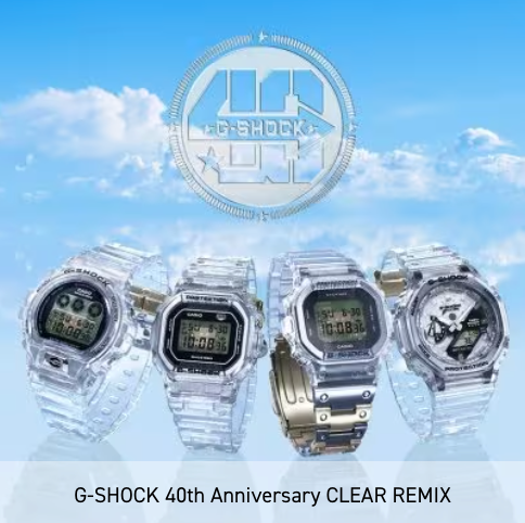 Casio G-Shock 40th Anniversary 'Clear Remix' Digital 6900 Series Watch xld