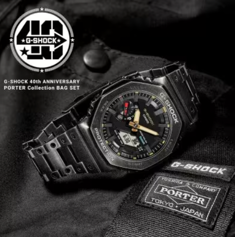 Casio G-Shock 40th Anniversary Full Metal Watch w/ Porter Collection Bag Set xld