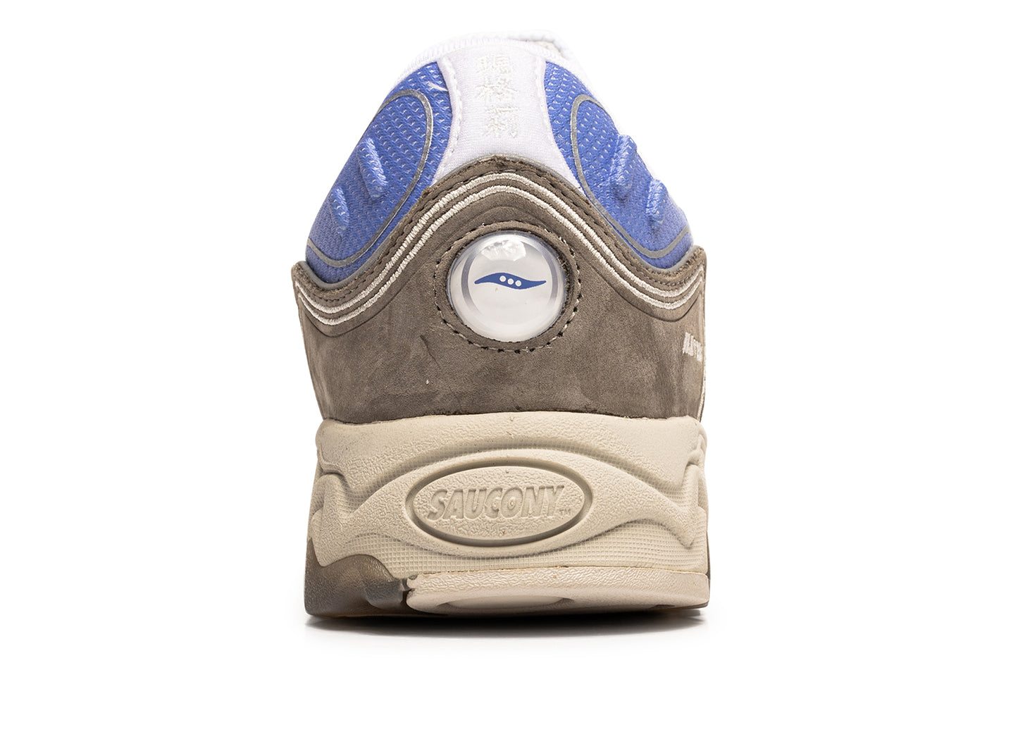 Saucony Matrix - view 2