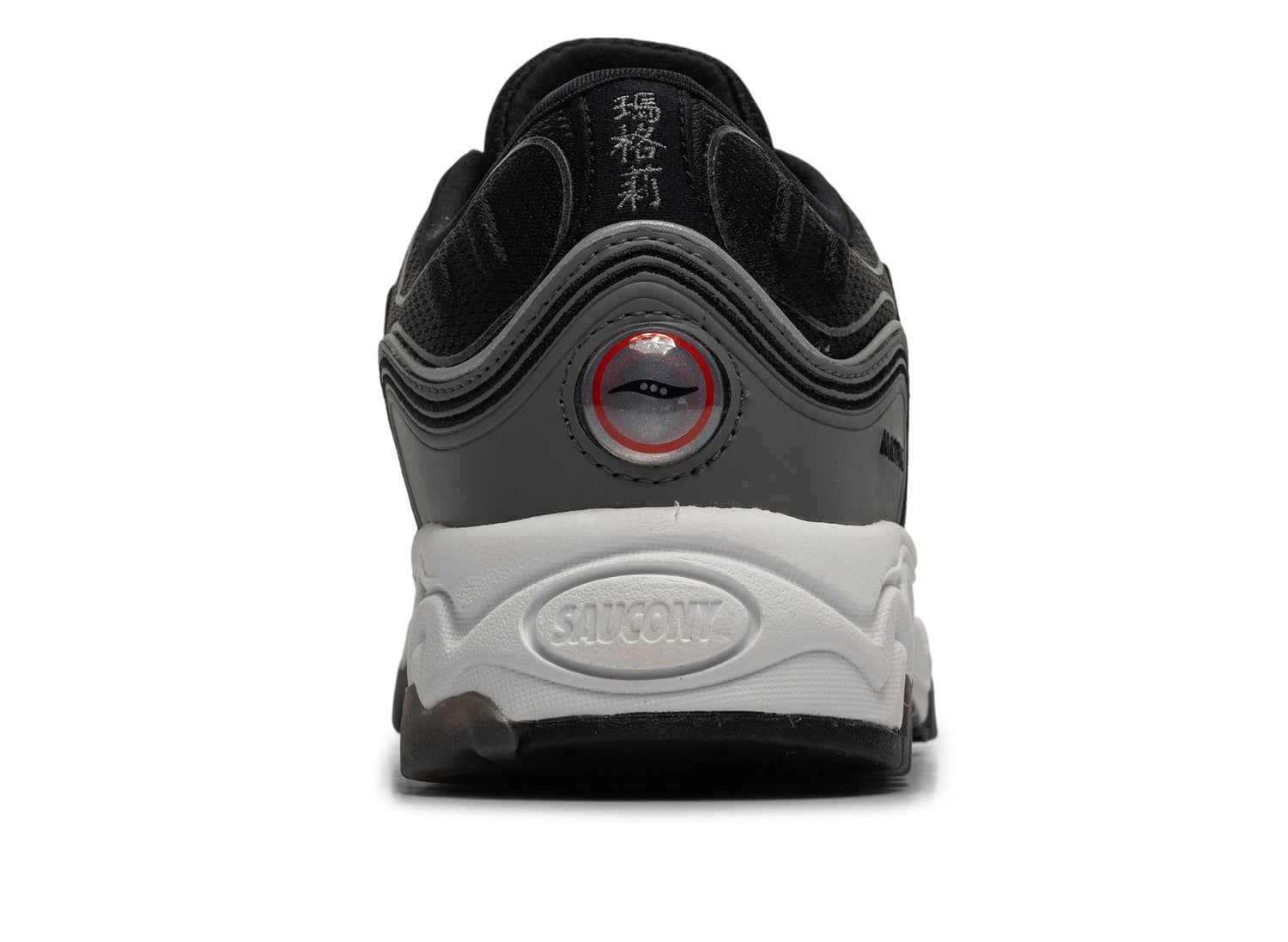 Saucony Matrix - view 2