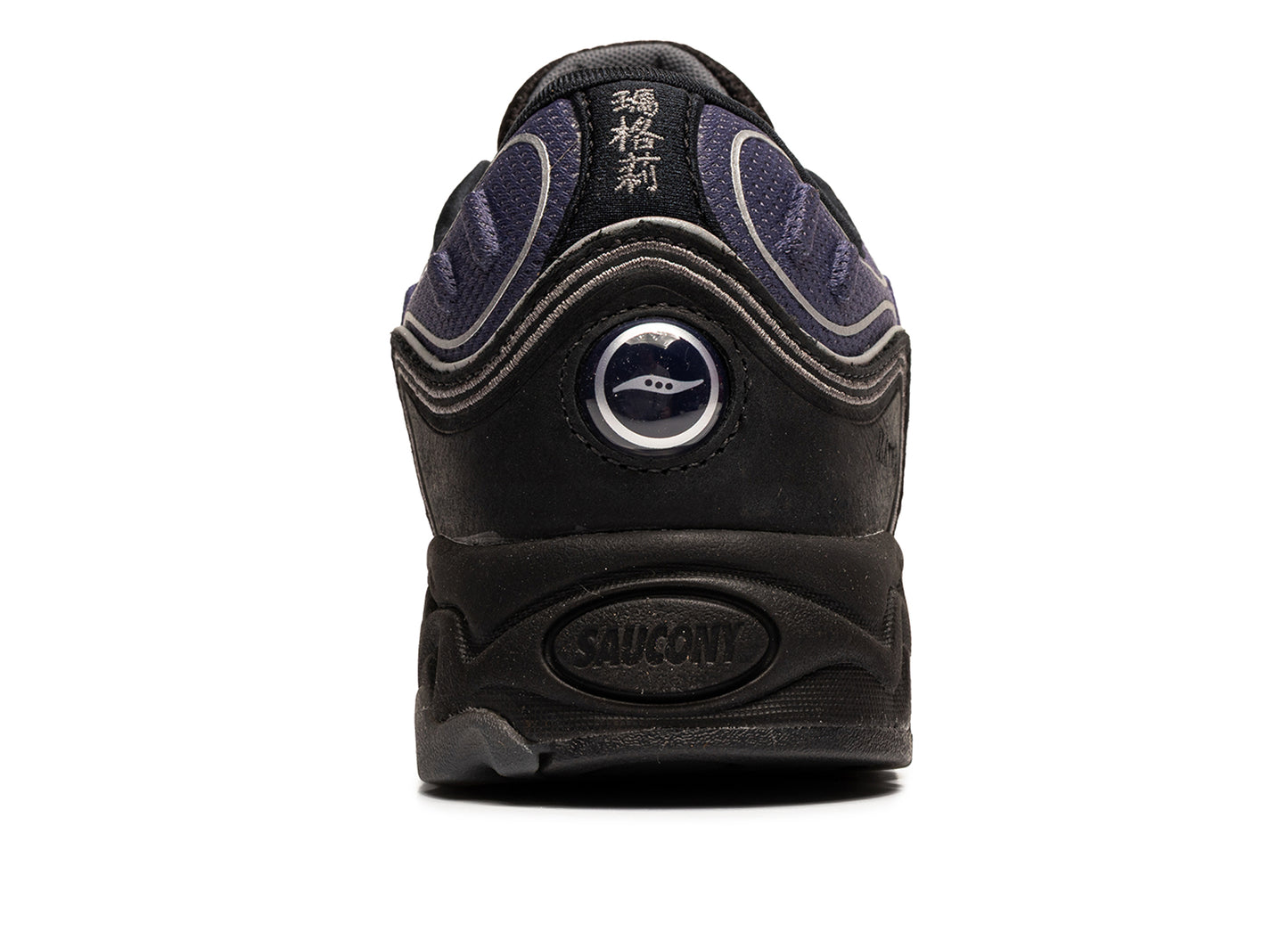 Saucony Matrix - view 2