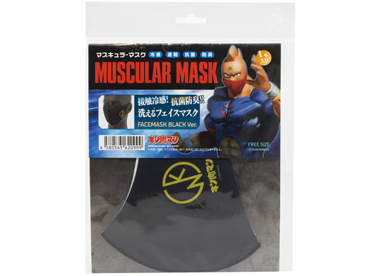 Medicom Toy Muscular Face Mask in Black