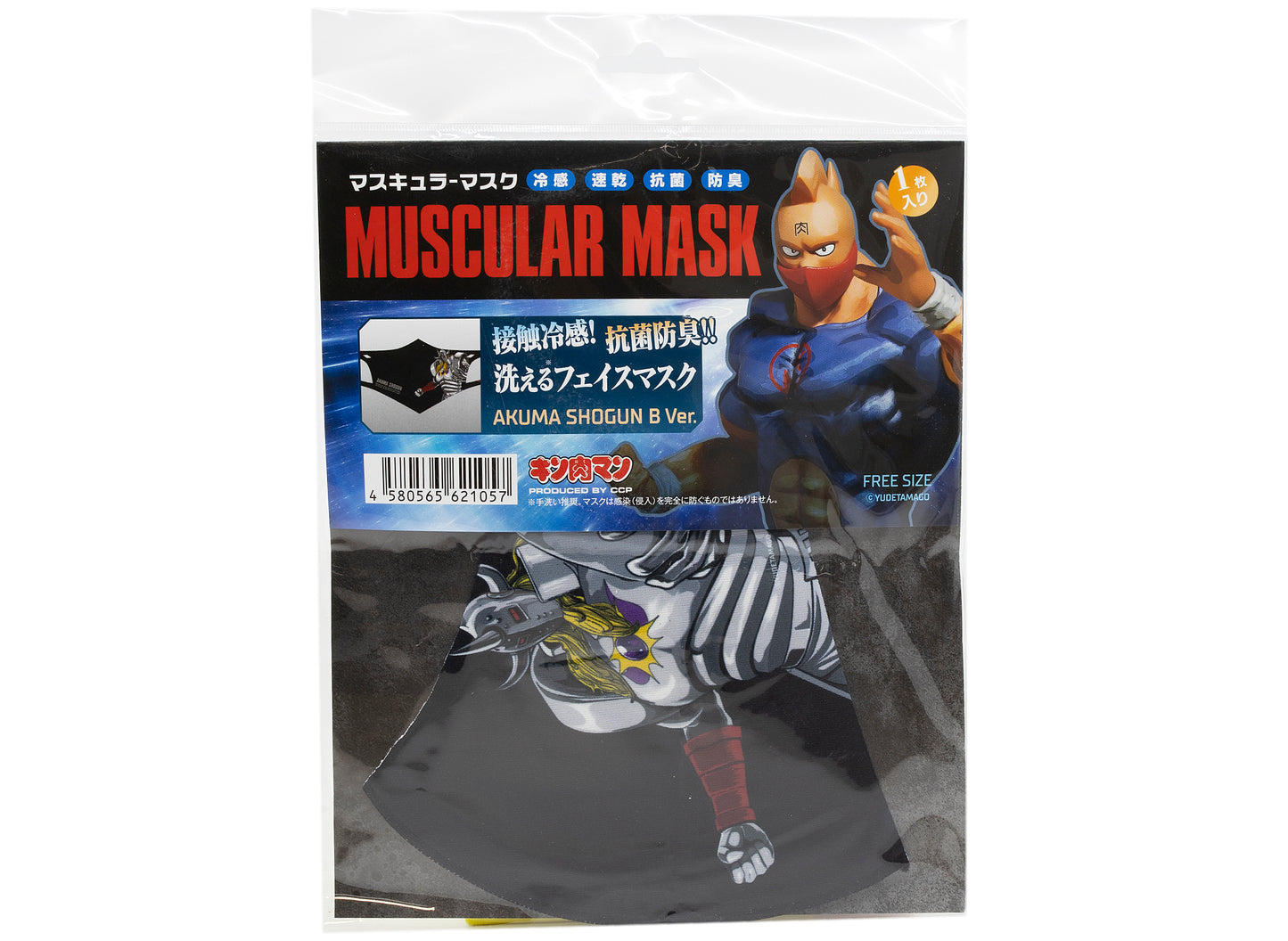 Medicom Toy AKUMASHOGUN Face Mask in Black