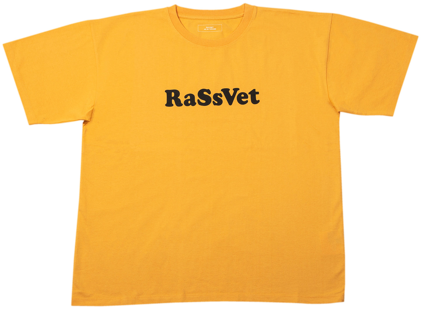 Rassvet (PACCBET) Men's T-Shirt in Orange