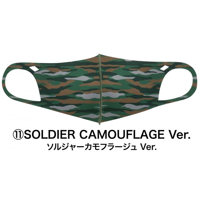 Medicom Toy Soldier Camouflage Face Mask