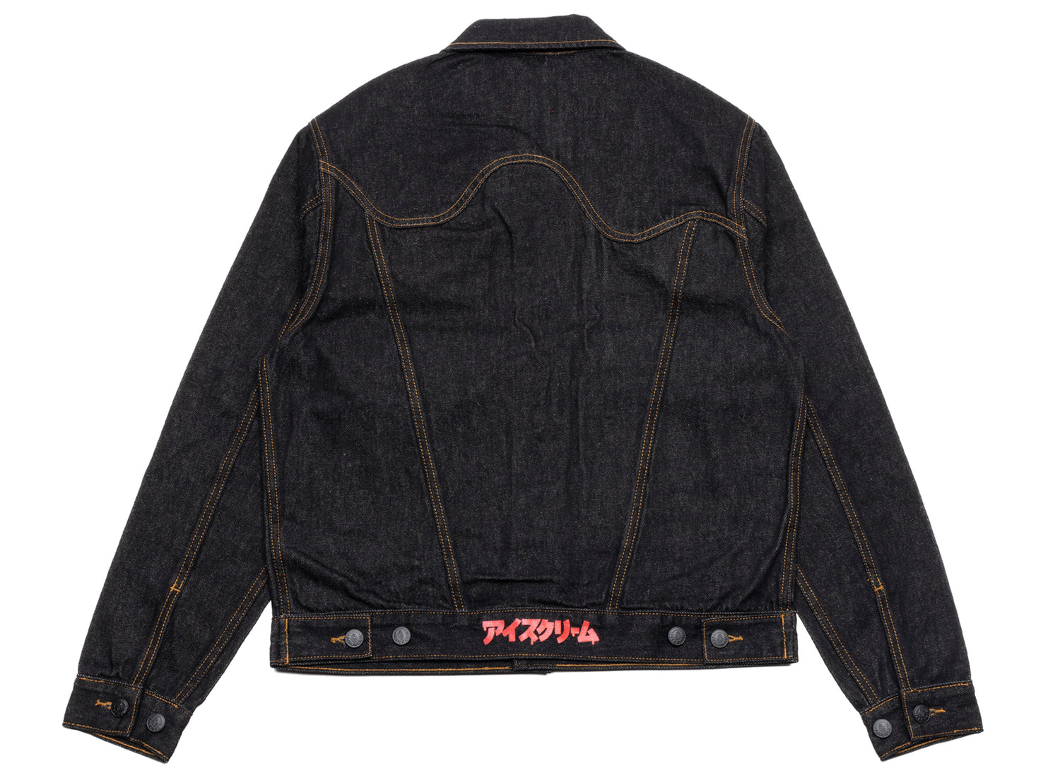 Ice Cream Leg Up Jacket - view 2