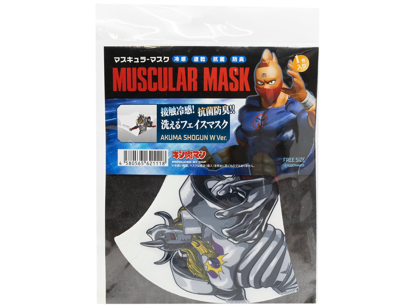 Mascarilla Medicom Toy AKUMASHOGUN en blanco