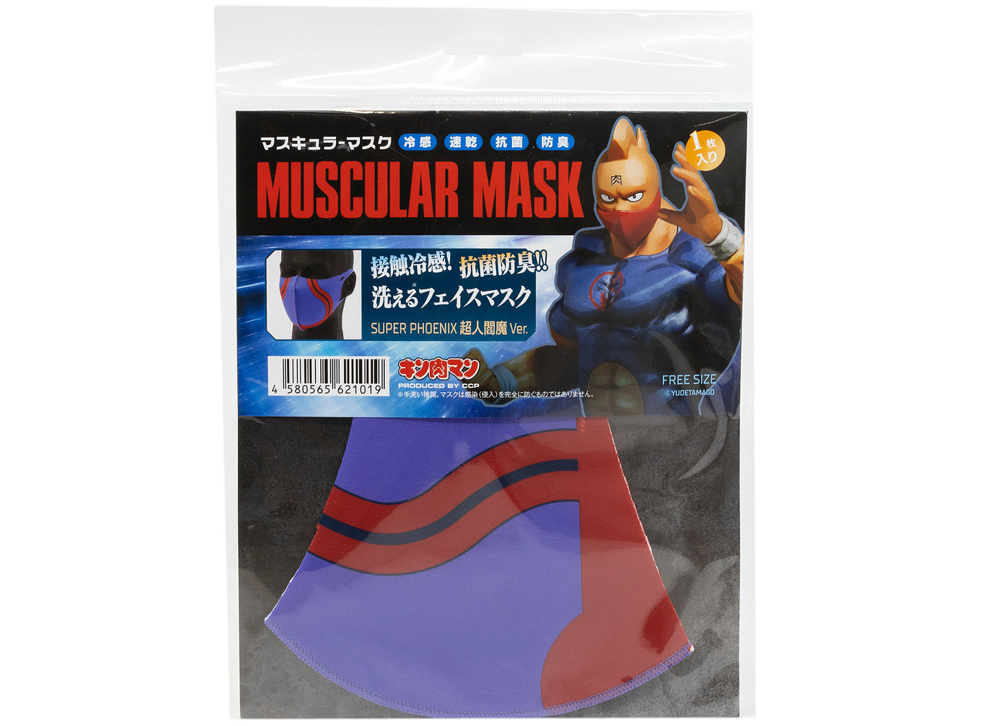 Mascarilla facial Medicom Toy Super Phoenix Choujin Enma