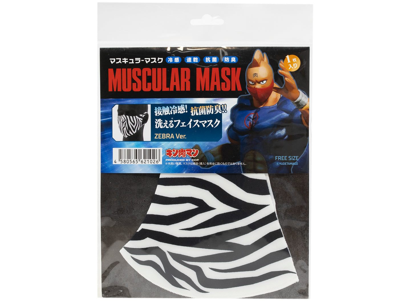 Mascarilla facial Medicom Toy Zebra