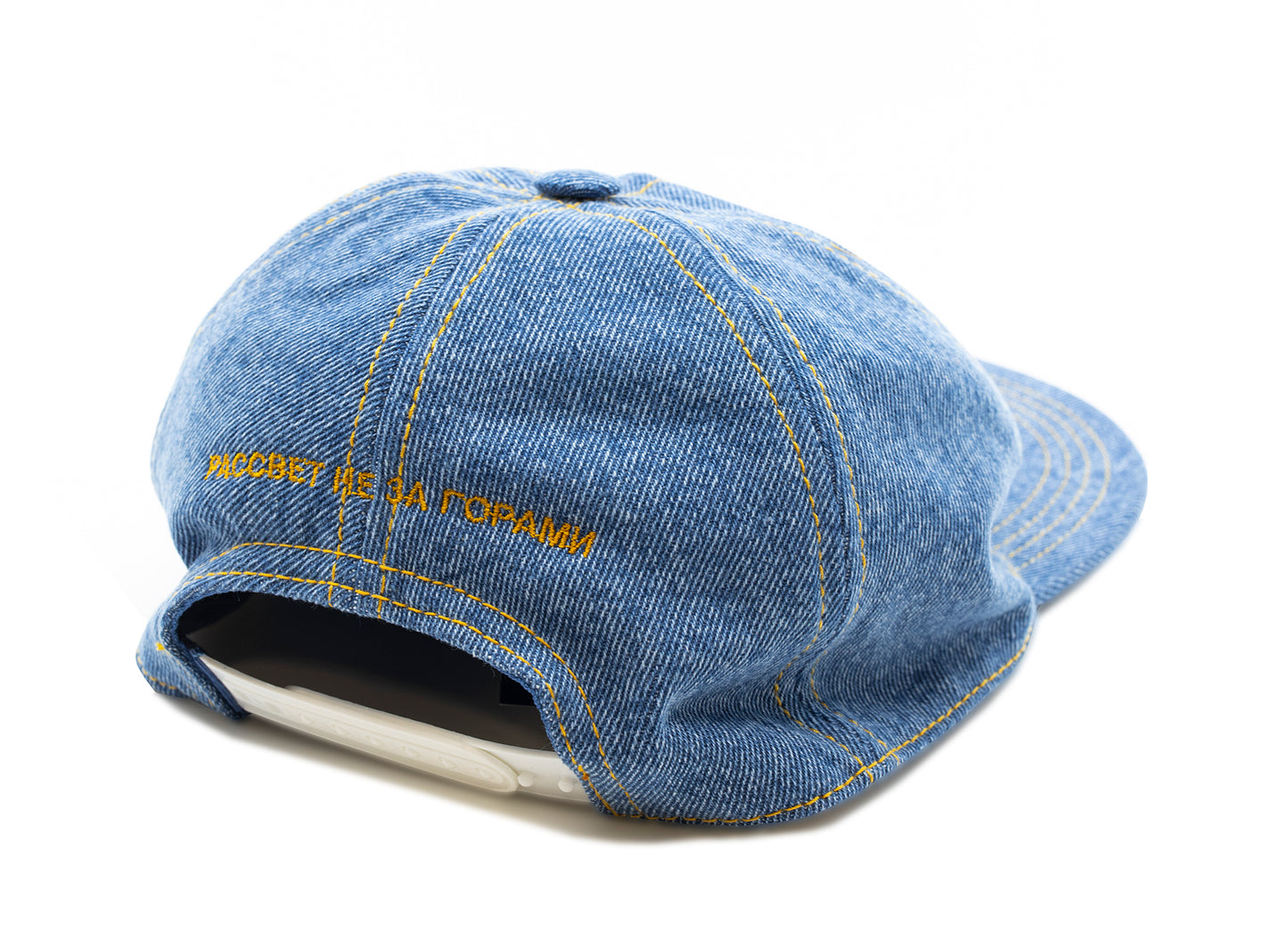 Gorra con Llama Bordada Rassvet (PACCBET) en Azul